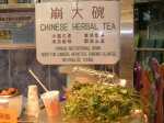 
T� herbal chino: famosa bebida nutricional buena para el c�ncer, la hepatitis, las enfemedades cr�nicas y para neutralizar toxinas.

Chinese herbel tea: famous nutritional drink. Good for cancer, hepatitis, chronic illness. Neutralize toxins.
