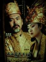 
Una nueva pel�cula de Chow Yun Fat (el Tigre y el Drag�n).

A new film with Chow Yun Fat (Crouching Tiger, Hidden Dragon)
