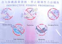 
Se prohibe la pesca destructiva: pesca por aspiraci�n, por explosi�n, por arrastre, por venenos (!) y por electricidad.

Destructive fishing is forbidden: fishing by aspiration, by explosion, by dragging, by poison (!) and by electricity.
