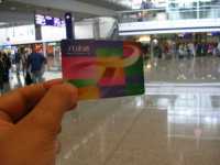 
La tarjeta de metro "Octopus", �muy �til!. Se carga con 150 HKD (15 euros) de los cuales 50 HKD son en dep�sito, que te devuelven al final. Sirve para andar en metro, bus, ferry, y tambi�n para comprar en muchas tiendas.

The "Octopus" metro card, �it's very useful!. You buy it with 150 HKD (15 euro) from which 50 HKD are a deposit that you can get back at the end. You can use it for metro, bus, ferry, and also to buy at several stores.
